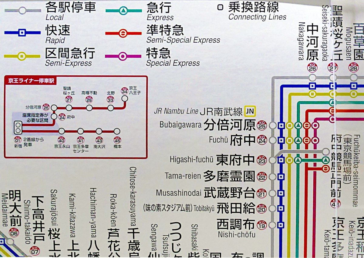 Usno 京王線に乗り入れしている都営新宿線車両の路線図も更新され 京王ライナー停車駅案内と府中競馬正門前の準特急 も追加されたものになっていますね 都営新宿線 路線図