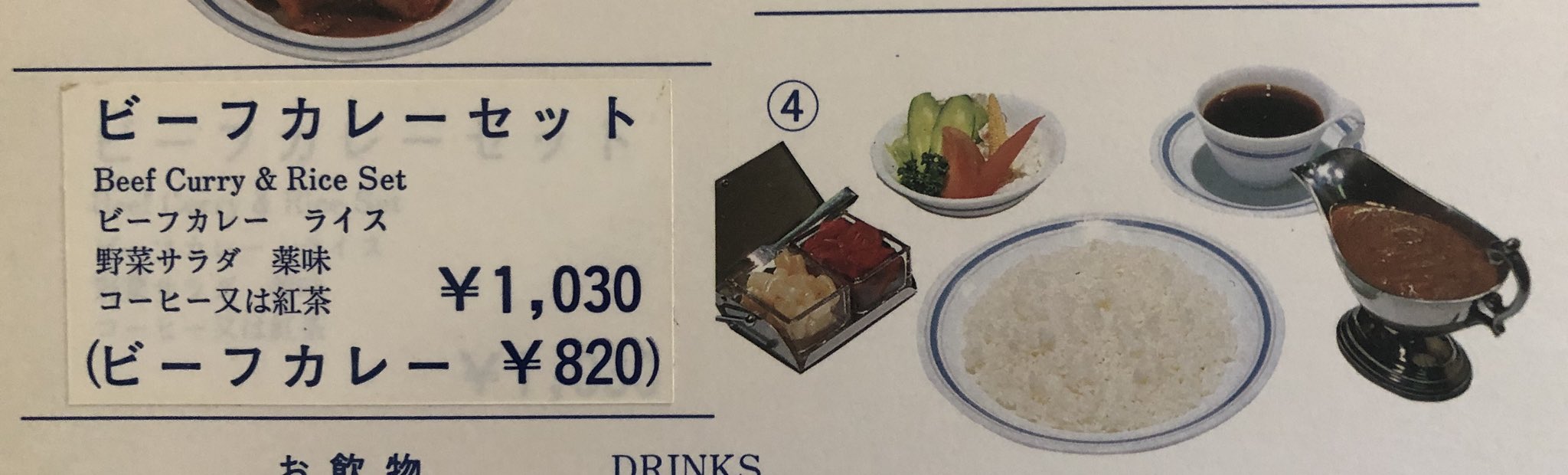 モシ36 on X: 