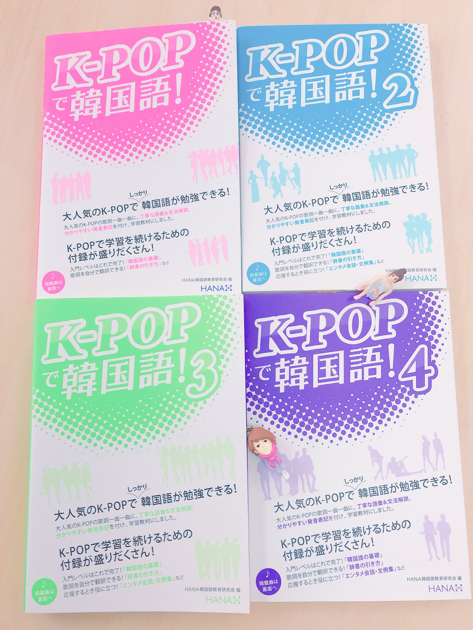 韓国語のhana Kポペンよろぶん 力を貸して頂けませんか K Popで韓国語 シリーズの新企画を考えています いわゆる第３次韓流ブーム世代 新世代 の代表的な曲をご紹介頂けませんか どこで区切るかは非常に難しいのですが とりあえずどんな曲が