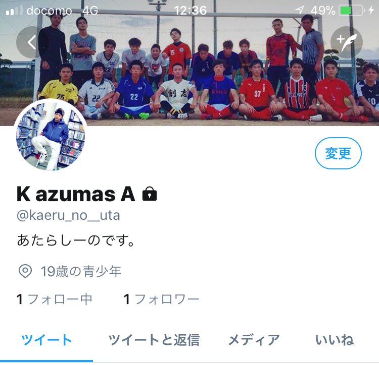6_swv's tweet photo. アカウント🐸

知ってる人も絡んだことない人でも
いいのでフォローお願いします🙇‍♂️

仕事終わったら、フォロバしていきます！

『@kaeru_no__uta 』↓↓ https://t.co/lyqKNNkJA0