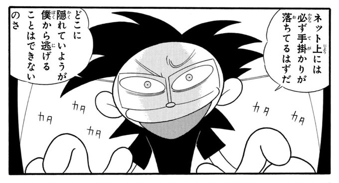 横内なおき Kur0nana さんのマンガ一覧 5ページ ツイコミ 仮 横内なおき Kur0nana さんのマンガ一覧 5ページ ツイコミ 仮