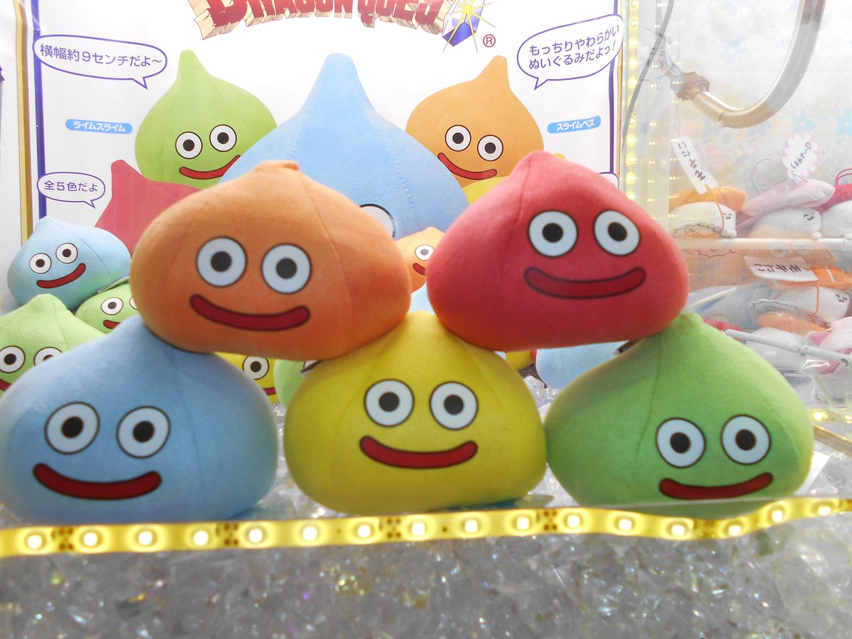 モナコ立川店 Di Twitter 景品入荷情報 ドラゴンクエスト Am もっちり ちいさなぬいぐるみ スライム 入荷しました 手の平サイズで もっちりとした感触のちいさなぬいぐるみです 定番のスライムから ちょっと珍しいレモンスライムまで種類は全部で5種類です