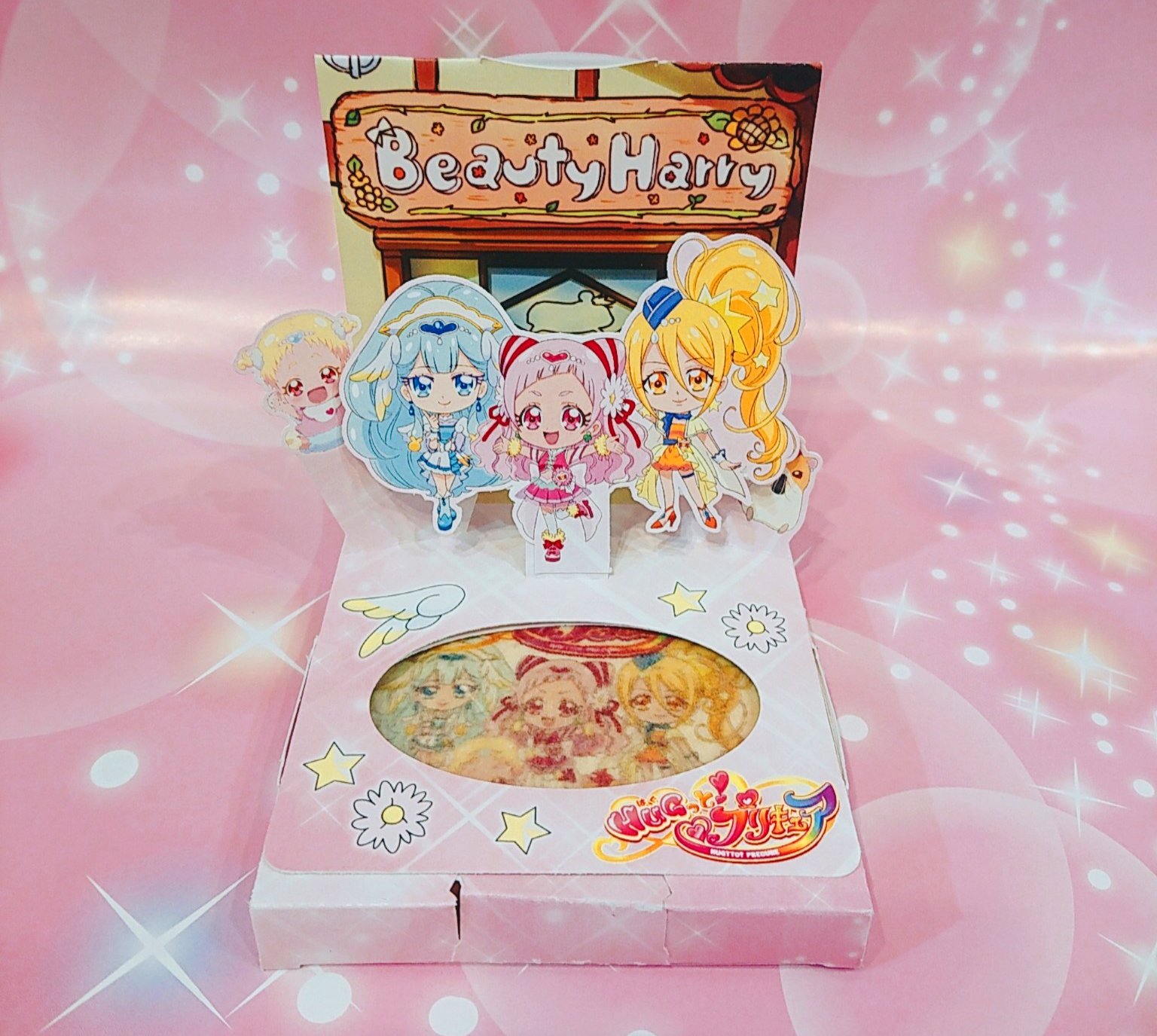 プリキュア プリティストア Sur Twitter 商品 Hugっと プリキュア プリントクッキー 410 税込 プリキュアのイラスト入りクッキーはおみやげにもピッタリ パッケージをあけたらビューティーハリーショップになるよ Pps プリキュア プリキュア プリティストア Sur Twitter 商品 Hugっと プリキュア プリントクッキー 410 税込 プリキュアのイラスト入りクッキーはおみやげにもピッタリ パッケージをあけたらビューティーハリーショップになるよ Pps プリキュア