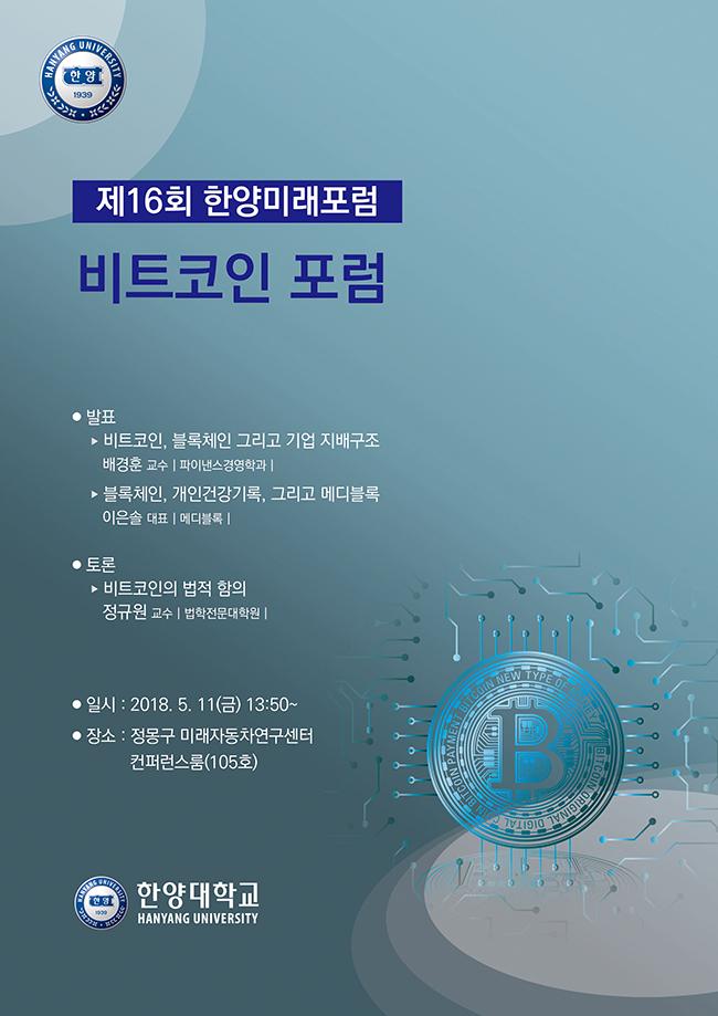 MediBloc tweet media
