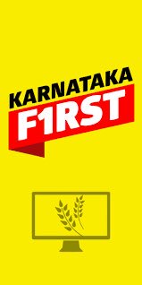 Our Farmers Matter
Karnataka Government has signed a Memorandum of Understanding(MoU) with software giant Microsoft India to develop a unique “farm price forecasting model.”INC Rahul Gandhi CM Siddaramaiah stand for and by the farmers #JanaAashirwadaYatre 
 #KarnatakaWithCongress