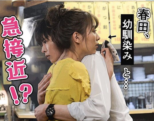 Uzivatel まこ Na Twitteru やっぱり違うのよね 抱きしめる手が これは男女の差なんだろうなぁ ちずちゃんを抱きしめる手からは優しさを感じる 田中圭 おっさんずラブ Uzivatel まこ Na Twitteru やっぱり違うのよね 抱きしめる手が これは男女の差なんだろうなぁ ちずちゃんを抱きしめる手からは優しさを感じる 田中圭 おっさんずラブ