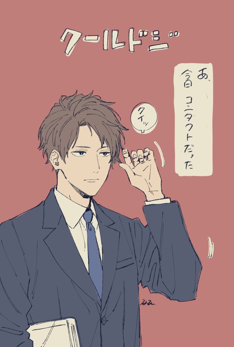 このギャップがたまらない クールに見えてドジなクールドジ男子 話題の画像プラス このギャップがたまらない クールに見えてドジなクールドジ男子 話題の画像プラス