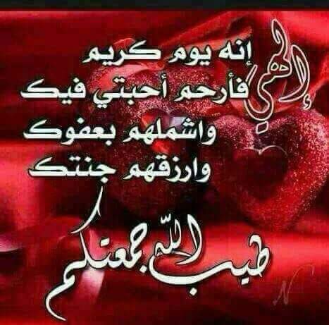 khalid alrubaai (@1990rosa1990) on Twitter photo 