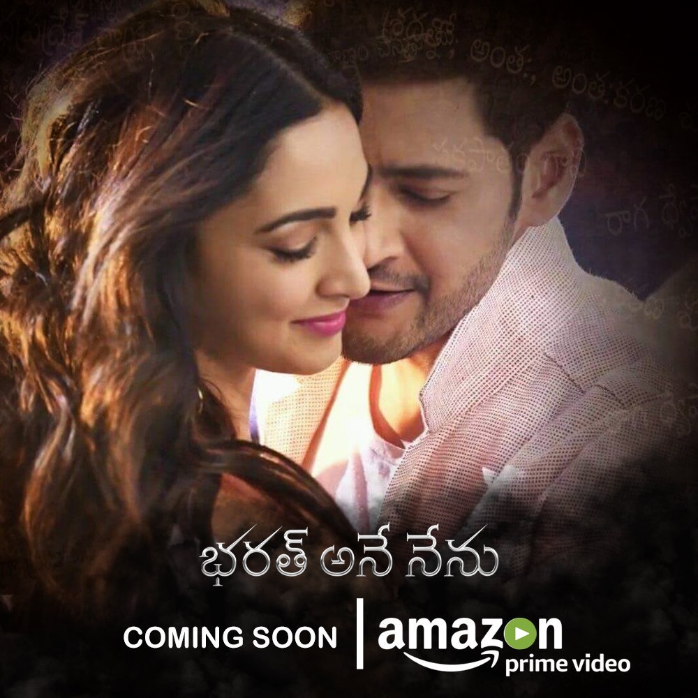 urstrulyTK's tweet photo. Coming Soon 💥 #BharatAneNenu 

Exclusive on @PrimeVideoIN https://t.co/7unZdRajFw