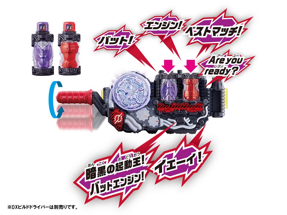 仮面ライダーおもちゃウェブ公式 on X: 仮面ライダーおもちゃウェブ公式 on X: