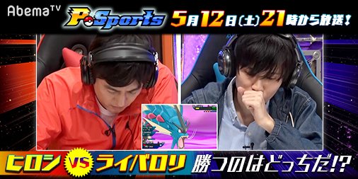 ライバロリの顔は整形でイケメン 炎上の理由と年収について調査 Youlive