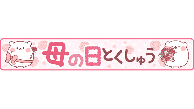 デコメのtwitterイラスト検索結果 古い順