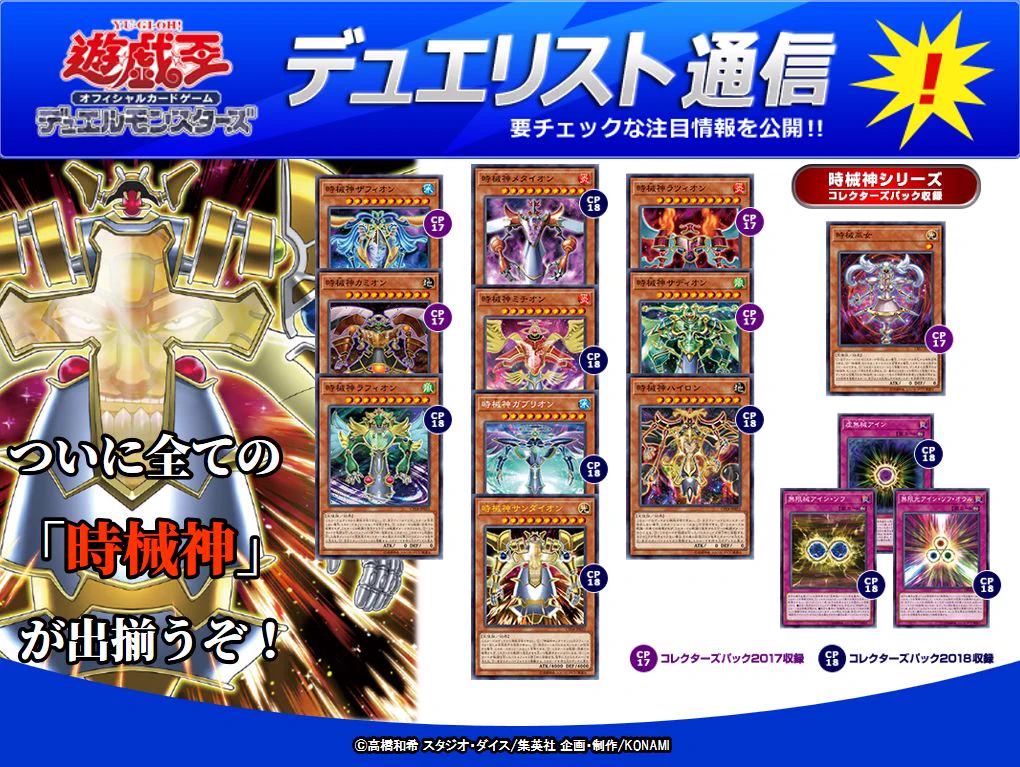公式】遊戯王OCG su X: 