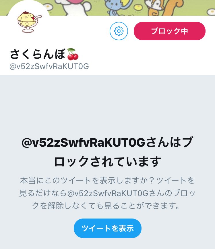 のら tweet media