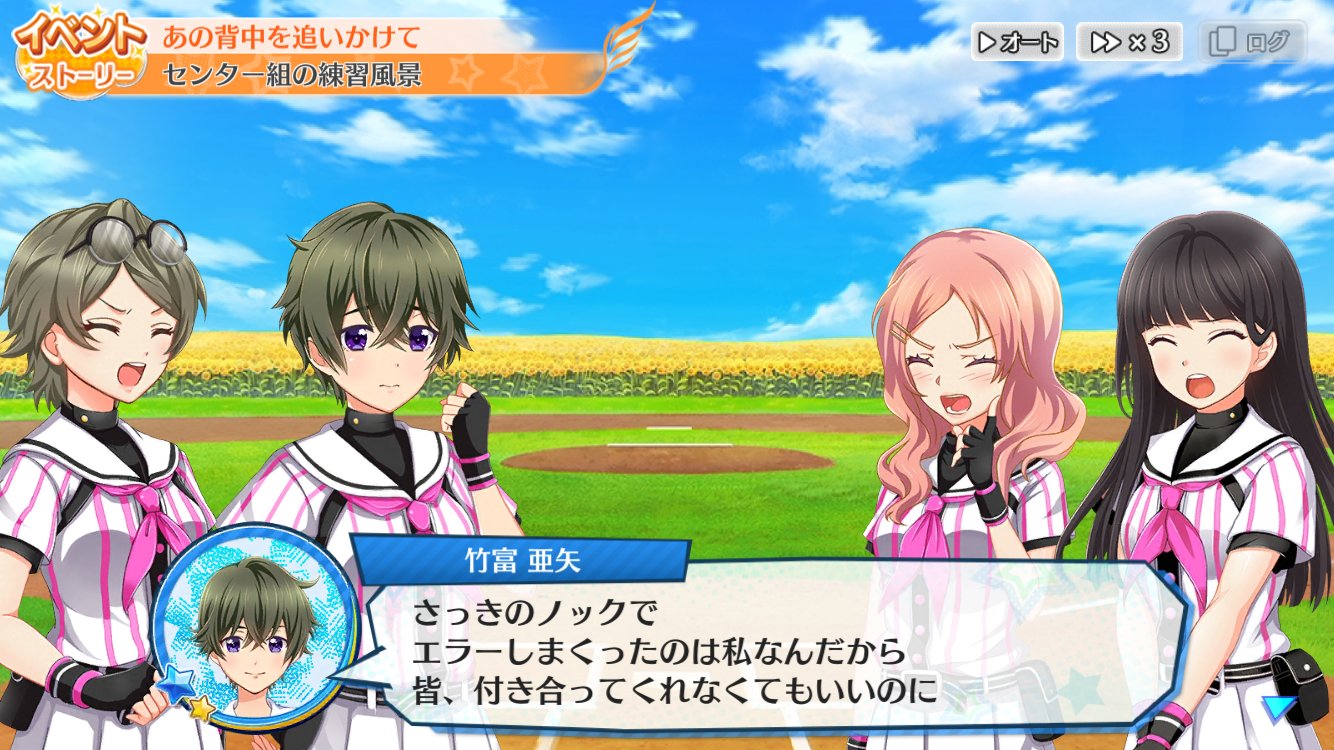 ハチナイ速報 八月のシンデレラナイン攻略 Twitterren ハチナイ センター組で強いssrが未だにないよな T Co S4vc6btdbm ハチナイ 八月のシンデレラナイン 中野綾香 永井加奈子 竹富亜矢 花山栄美 ハチナイ速報 八月のシンデレラナイン攻略 Twitterren ハチナイ センター組で強いssrが未だにないよな T Co S4vc6btdbm ハチナイ 八月のシンデレラナイン 中野綾香 永井加奈子 竹富亜矢 花山栄美