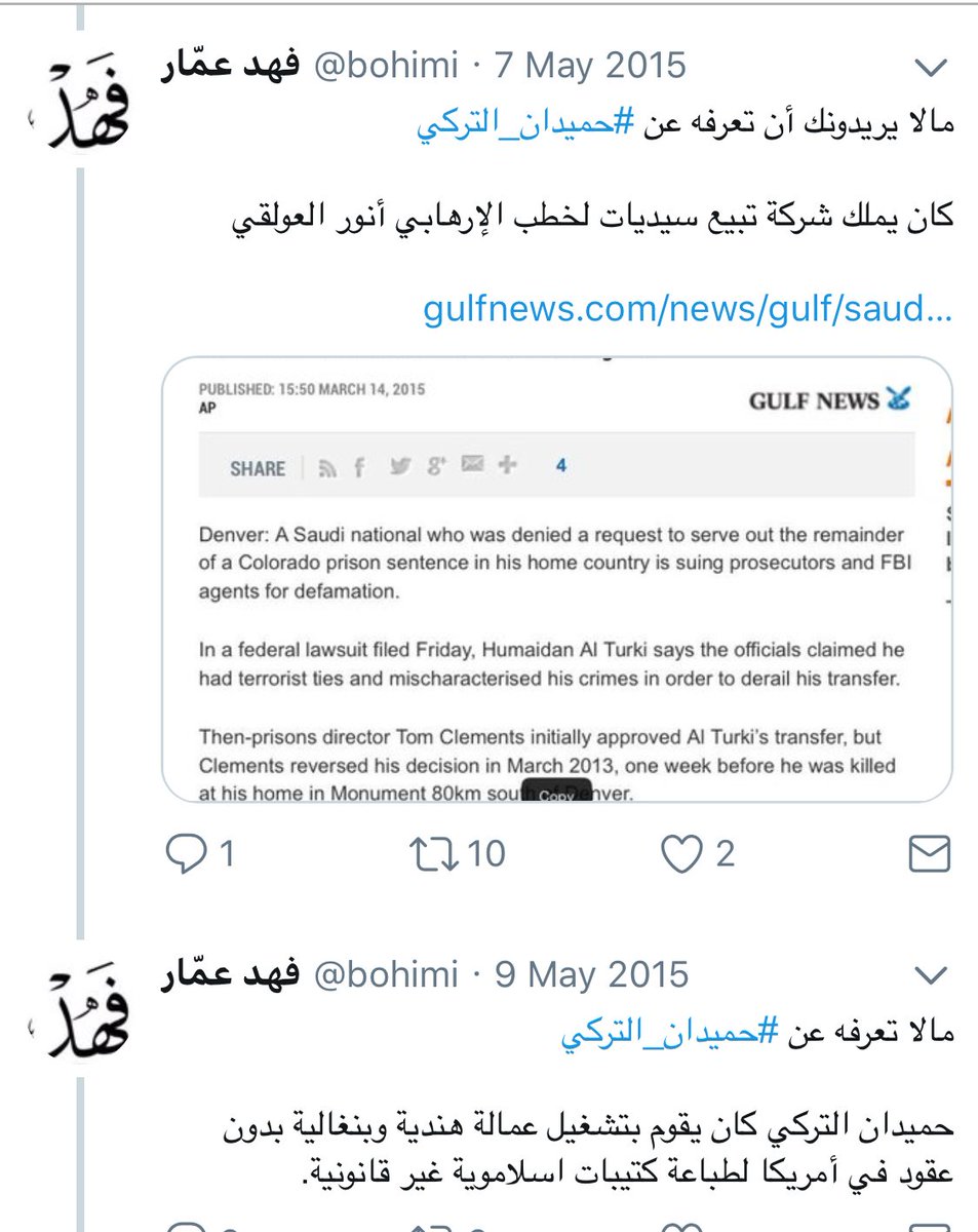 bohimi tweet picture
