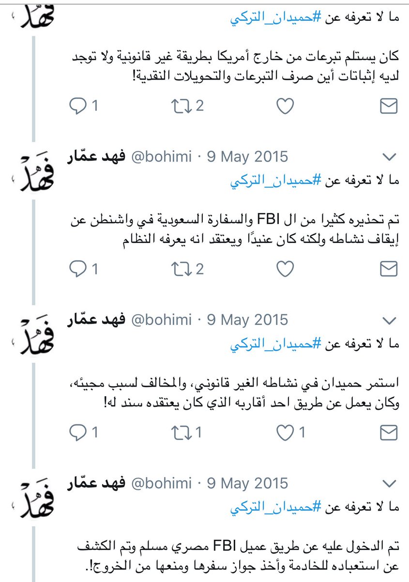 bohimi tweet picture