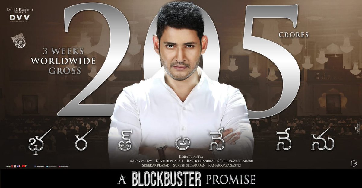 Kkdtalkies's tweet photo. Day22
@ KKD
Matinee
C&amp;C C1
#BharatAneNenu 
SpeedFull👌🙏 https://t.co/vhlvxCfk39