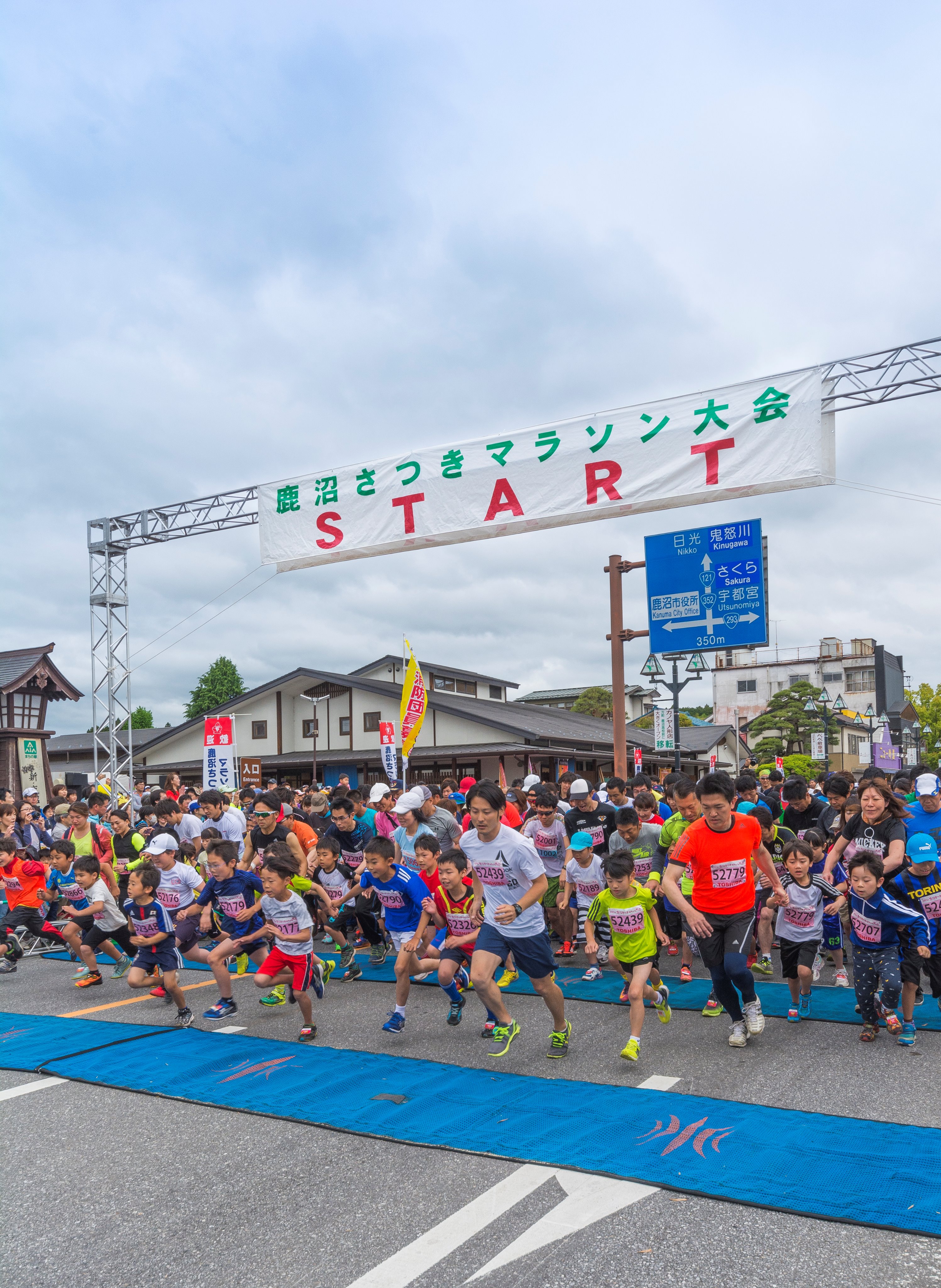 鹿沼市 5月13日は鹿沼さつきマラソン大会 8時30分から13時にかけて 市内の広い範囲で交通規制が行われます ご理解ご協力をお願いします 詳細はこちら T Co 7tcwalsjgj T Co 00n42lfzzx Twitter
