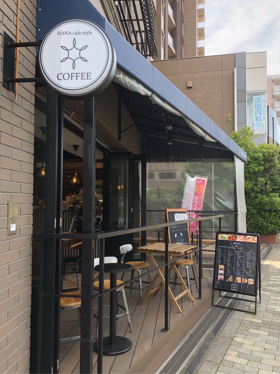 hana Cafe Style Hana Cafe Style Twitter hana Cafe Style Hana Cafe Style Twitter
