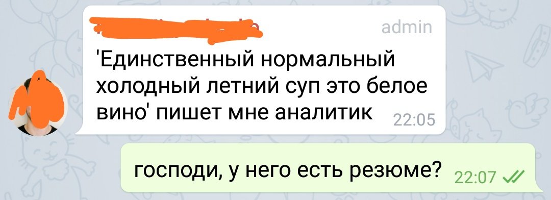 компьютер картинка единственный нормальный летний суп это шампанское сути, микроизменой