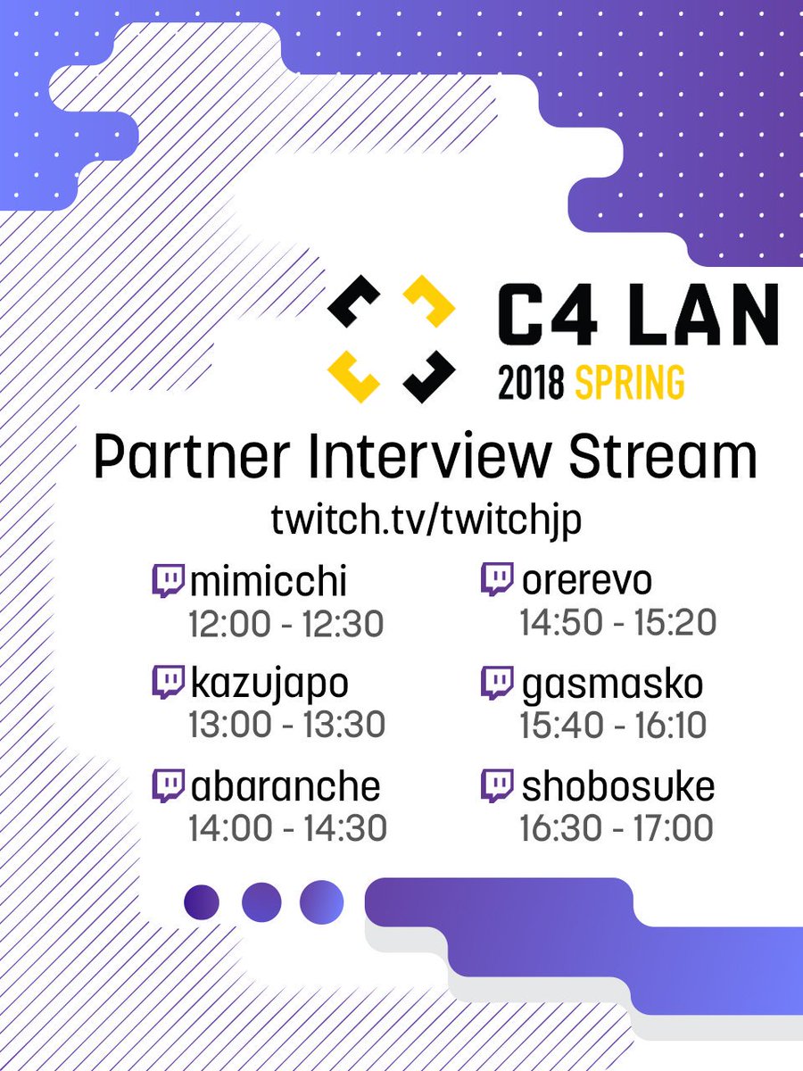 【C4 LAN 2018 SPRING】
C4 LAN TwitchブースにてTwitch Partnerのインタビュー配信が！
日程は5月12日土曜日12:00から！
皆さん！お楽しみに！
twitch.tv/twitchjp
#C4LANJP #TWITCHJP