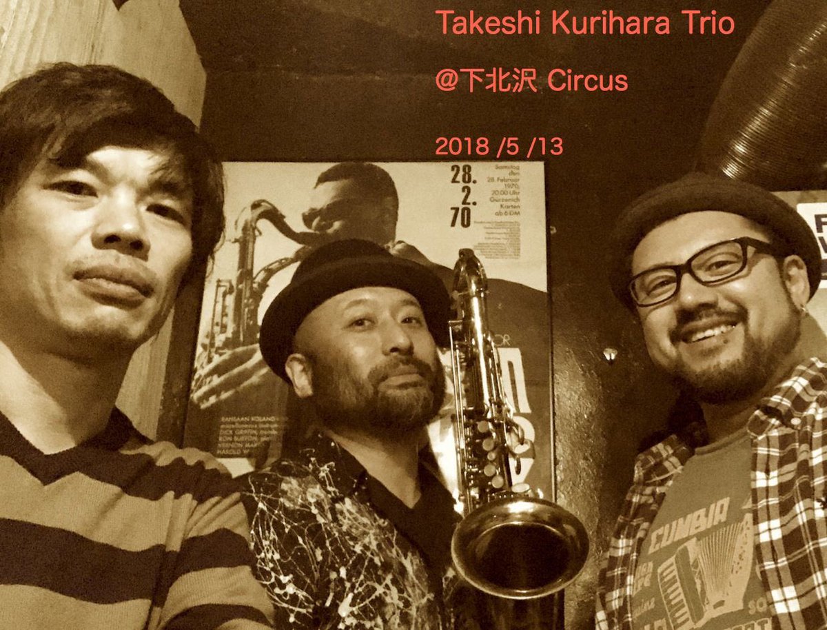 Takeshi Kurihara 栗原健 5 13 Sun Takeshi Kurihara Trio Feat Takumi Kaneko And Loui Kazui 下北沢 Circus Takeshi Kurihara 栗原 健 Saxophone Takumi Kaneko 金子 巧 Piano Key Loui Takeshi Kurihara 栗原健 5 13 Sun Takeshi Kurihara Trio Feat Takumi Kaneko And Loui Kazui 下北沢 Circus Takeshi Kurihara 栗原 健 Saxophone Takumi Kaneko 金子 巧 Piano Key Loui