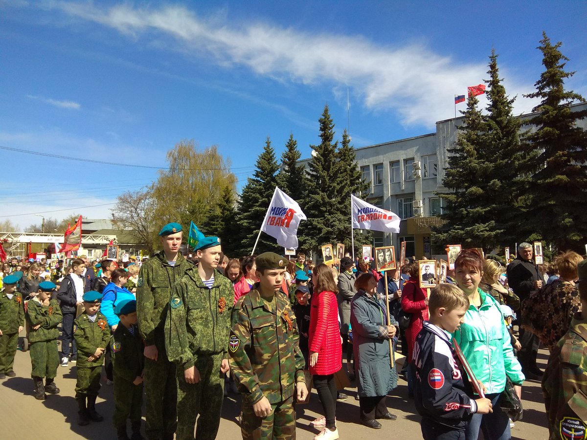 Приняли участие в шествии "БЕССМЕРТНЫЙ ПОЛК"