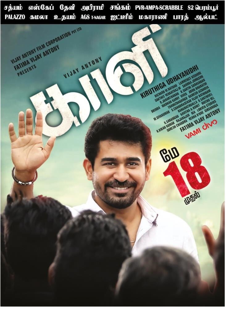 Lawrence Kishore tweet media