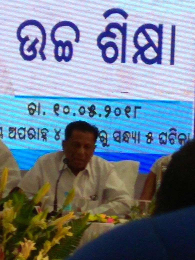 ସମସ୍ତ ଡିଗ୍ରୀ କଲେଜରେ ହେବ ଏକକ ପାଠ୍ୟକ୍ରମ ।