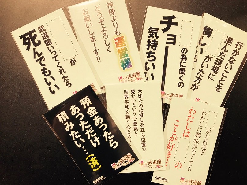 Hmv Books Shibuya Twitterren 7fコミック 本日発売 平尾アウリ 推しが武道館いってくれたら死ぬ 4 マイナー地下アイドル Chamjam の舞菜に人生を捧げる えりぴよ さん 4巻ではchamjamが岡山アイドルフェスに 店頭で複製原画展示と直筆サイン入り複製原画等が Hmv Books Shibuya Twitterren 7fコミック 本日発売 平尾アウリ 推しが武道館いってくれたら死ぬ 4 マイナー地下アイドル Chamjam の舞菜に人生を捧げる えりぴよ さん 4巻ではchamjamが岡山アイドルフェスに 店頭で複製原画展示と直筆サイン入り複製原画等が