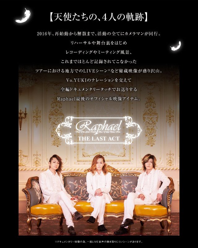 Raphael official (@raphael_staff) / Posts / X