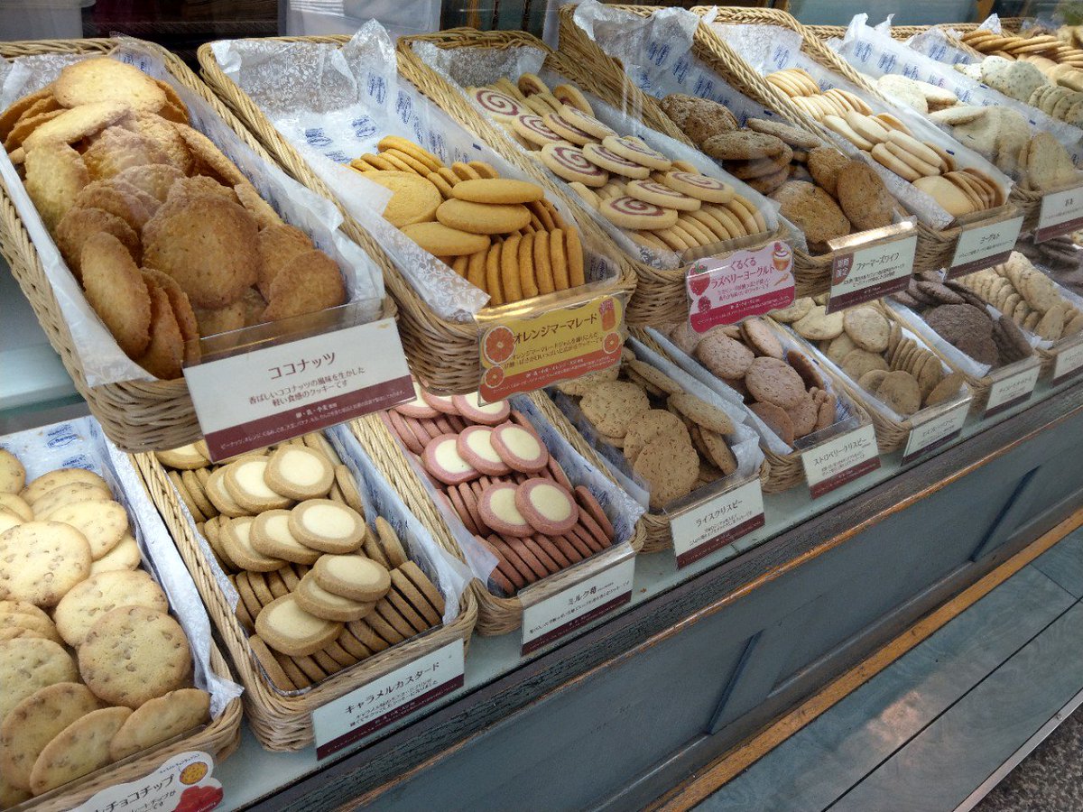 pink_nov's tweet image. ステラおばさんのクッキー　長崎浜屋店

一枚から量り売りでも、詰め合わせでも販売
プレイガイドに来ると、隣にはパン屋もあって、このフロアは甘い香りが充満してる

ココナッツ・紅茶・エスプレッソコーヒー・チョコチップを購入、300円弱でした

九州ではここと福岡パルコと沖縄リウボウしかないよ