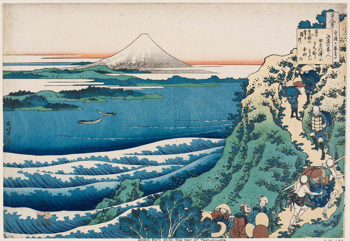 the mountain 
is pathless 
until we tread on it 

Hokusai-Poem by Yamabe no Akahito, from the series One Hundred Poems Explained by the Nurse (Hyakunin isshu uba ga etoki)-ca.1835-36