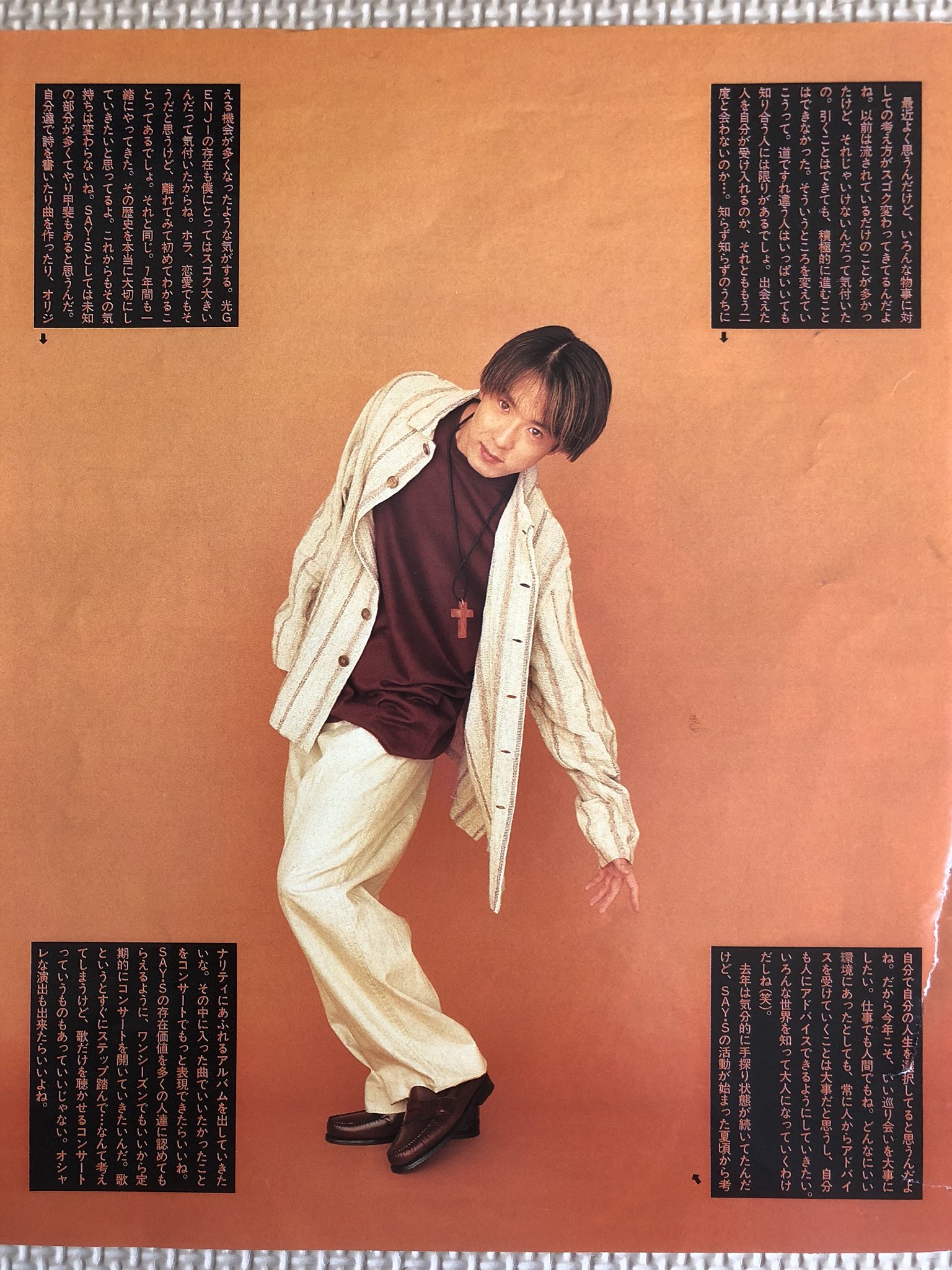 shiho(志´・Å・)/ on X: 