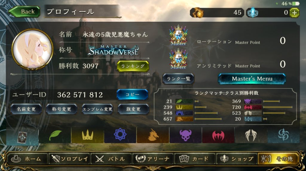sakyupasuu's tweet photo. シャドバアカウント戻した！
一応マスターです(*Ü*)
フレンドなってくれる方フレンドなろ(⑅ •ꙍ• ⑅)
#シャドバ勢と繋がりたい 
#シャドバ
#シャドバアカウント https://t.co/WwhDT5XYvb