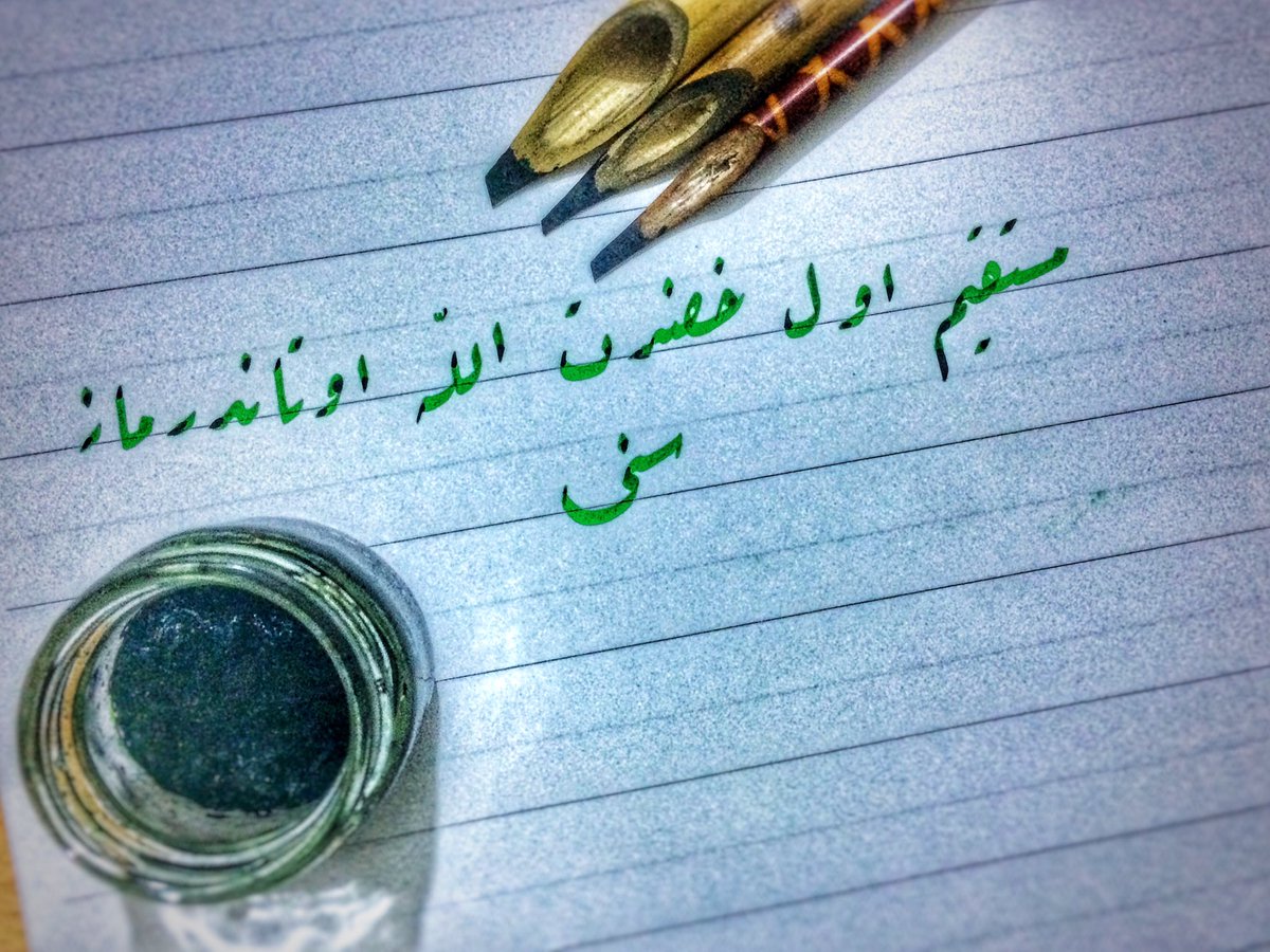 abdulhamidhan34's tweet photo. Mustakîm ol Hazreti Allah utandırmaz seni.

Hayırlı Cumalar https://t.co/zqy0cXSbH0