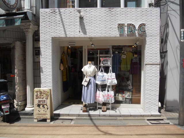 Tdc学芸大学 Hashtag V Twitter