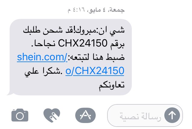 فاطمة الشهري tweet media