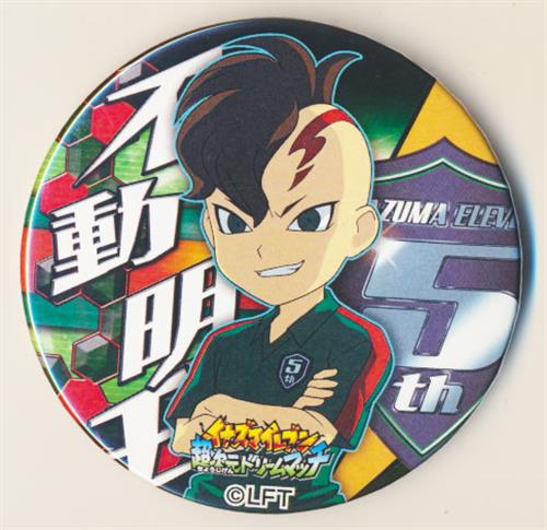 らしんばん池袋本店/入荷情報】 「イナズマイレブン/イナズマイレブン