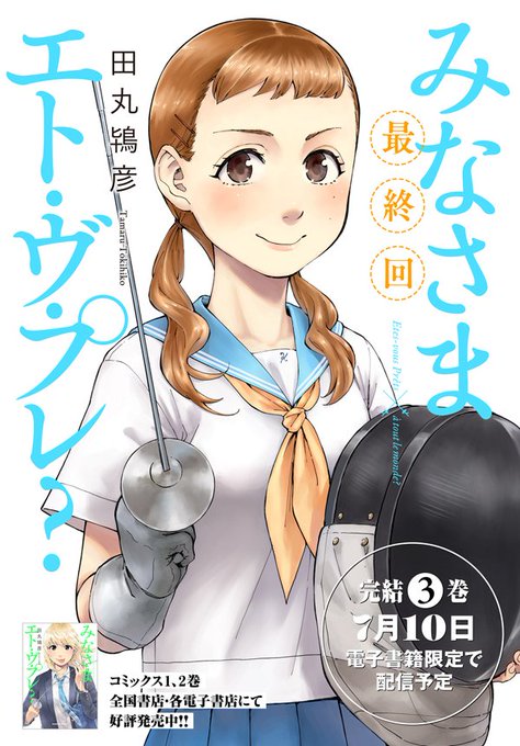 田丸鴇彦さん と Comicnewtype のやりとり 1 Whotwi グラフィカルtwitter分析 田丸鴇彦さん と Comicnewtype のやりとり 1 Whotwi グラフィカルtwitter分析