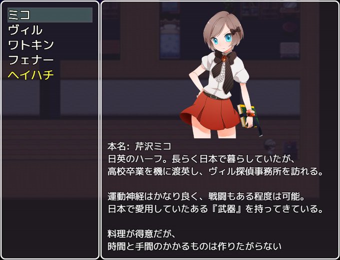 ニンゲンの探偵さんのtwitterイラスト検索結果 古い順