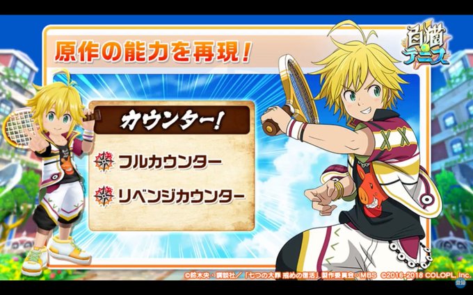 ふぇいたん Ad さん がハッシュタグ 白猫テニス をつけたツイート一覧 3 Whotwi グラフィカルtwitter分析 ふぇいたん Ad さん がハッシュタグ 白猫テニス をつけたツイート一覧 3 Whotwi グラフィカルtwitter分析
