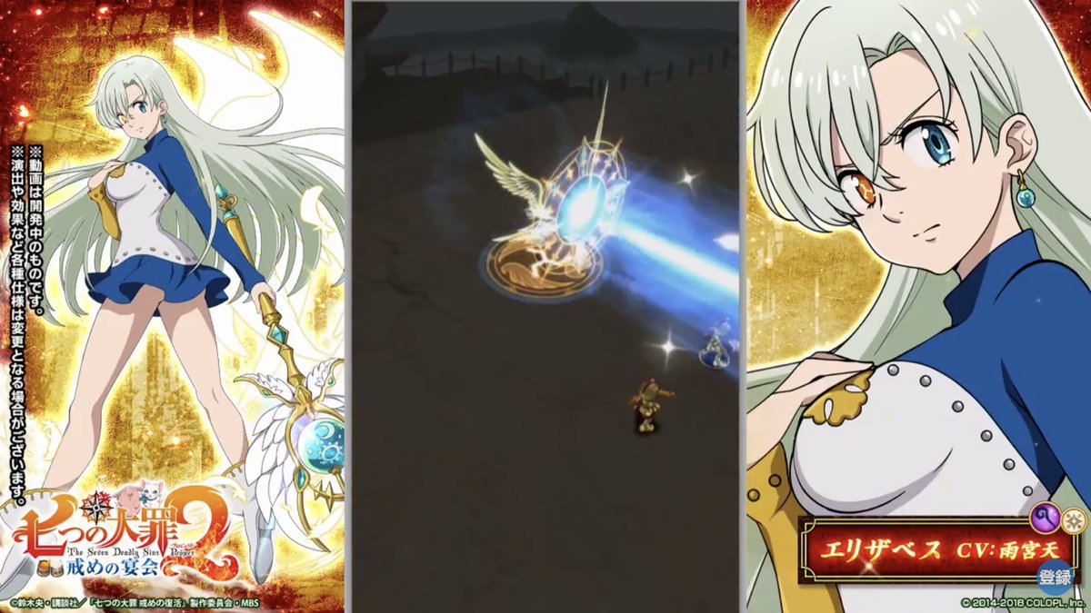 白猫 エリザベスは光の王アイリスを意識 スキル構成や演出が似てると話題 白猫まとめmix 白猫 エリザベスは光の王アイリスを意識 スキル構成や演出が似てると話題 白猫まとめmix