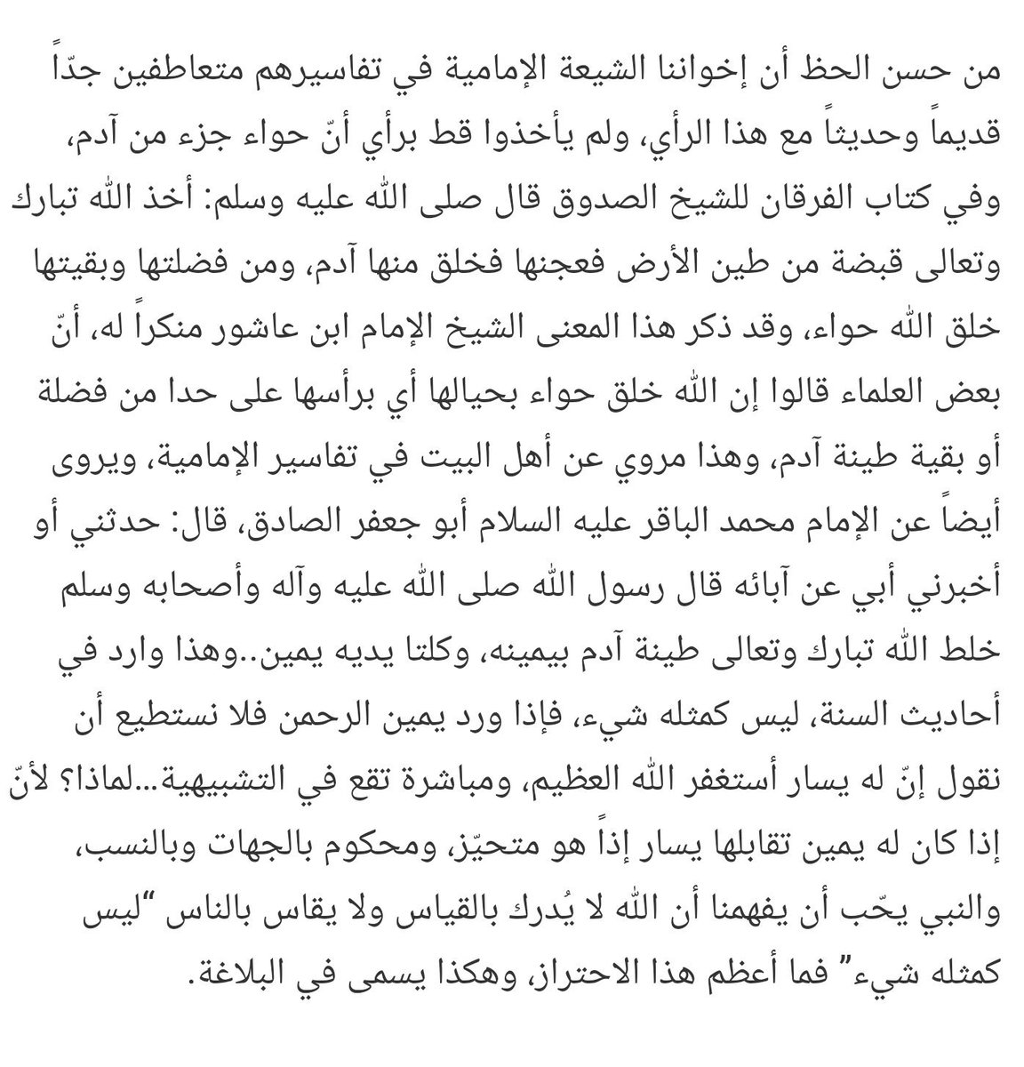 العاليــــــــــــة On Twitter معلوم أن الإنسان مخلوق من ضعف لكن