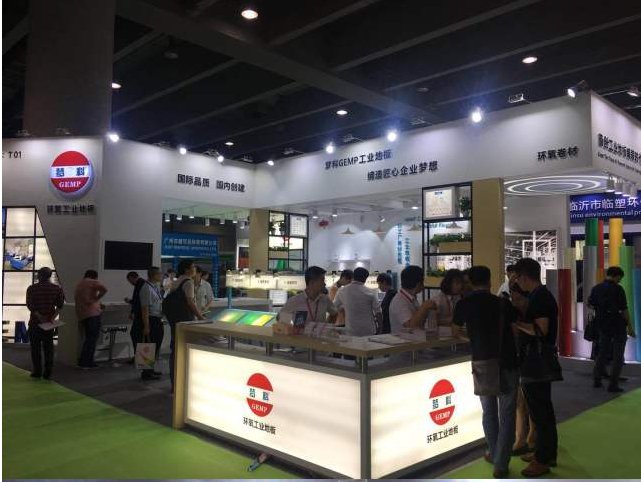 Jussie517's tweet image. The 8th Asian-Pacific Region Flooring Show in Guangzhou, China.