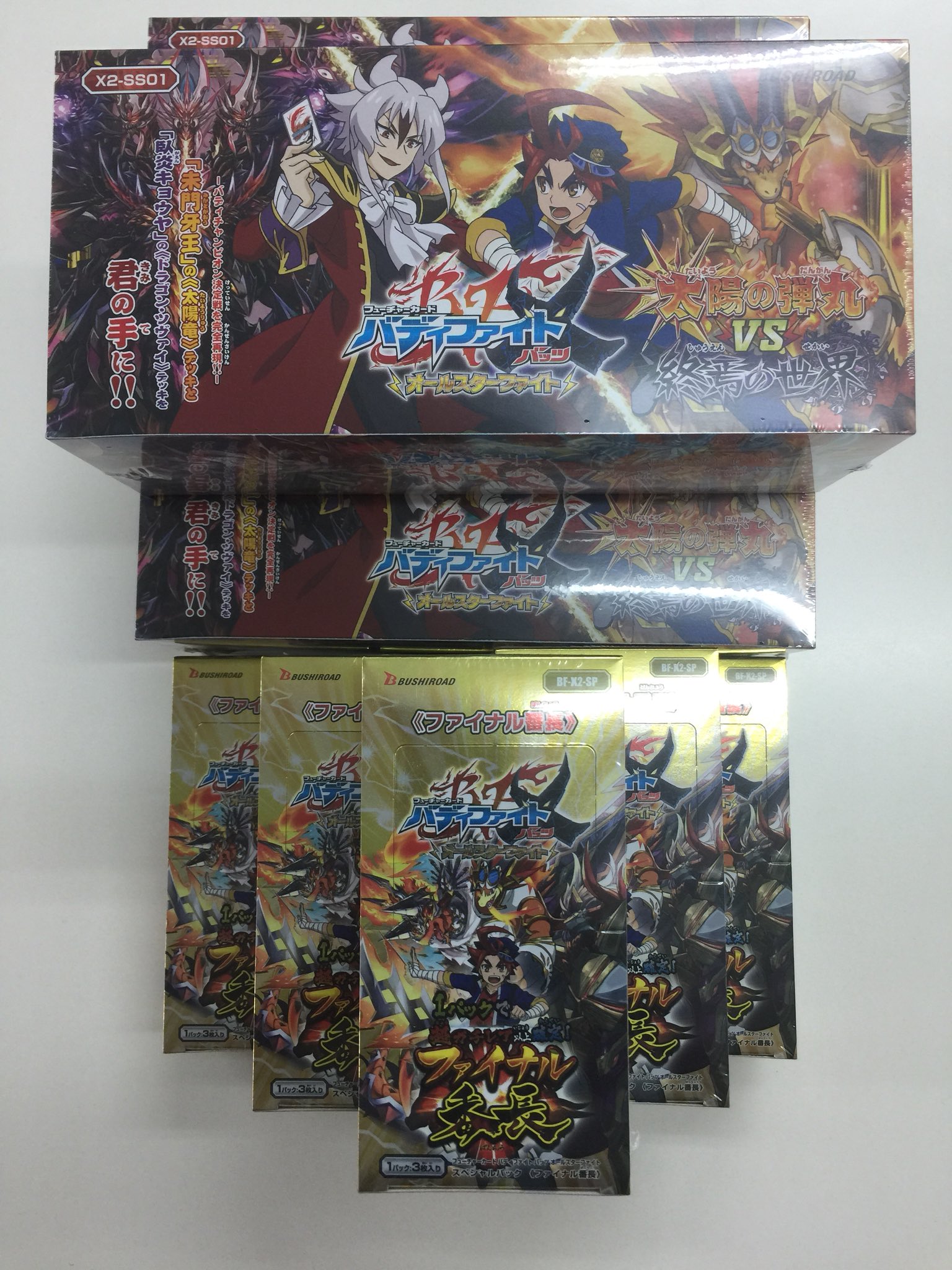 受注生産品】 太陽竜デッキ27 バディファイト その他 - kintarogroup.com 受注生産品】 太陽竜デッキ27 バディファイト その他 - kintarogroup.com