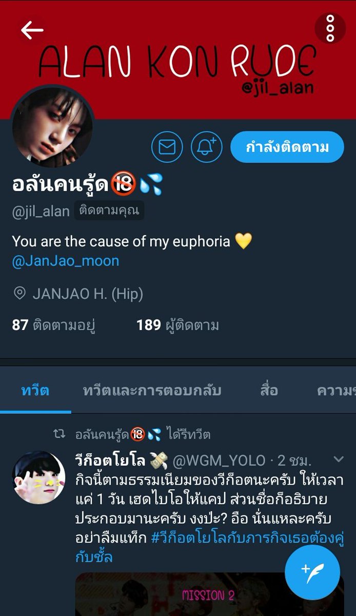 เจ้าจันทร์คนกาม🔞💦 tweet media