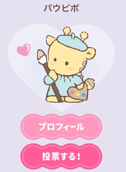キリンのtwitterイラスト検索結果 古い順