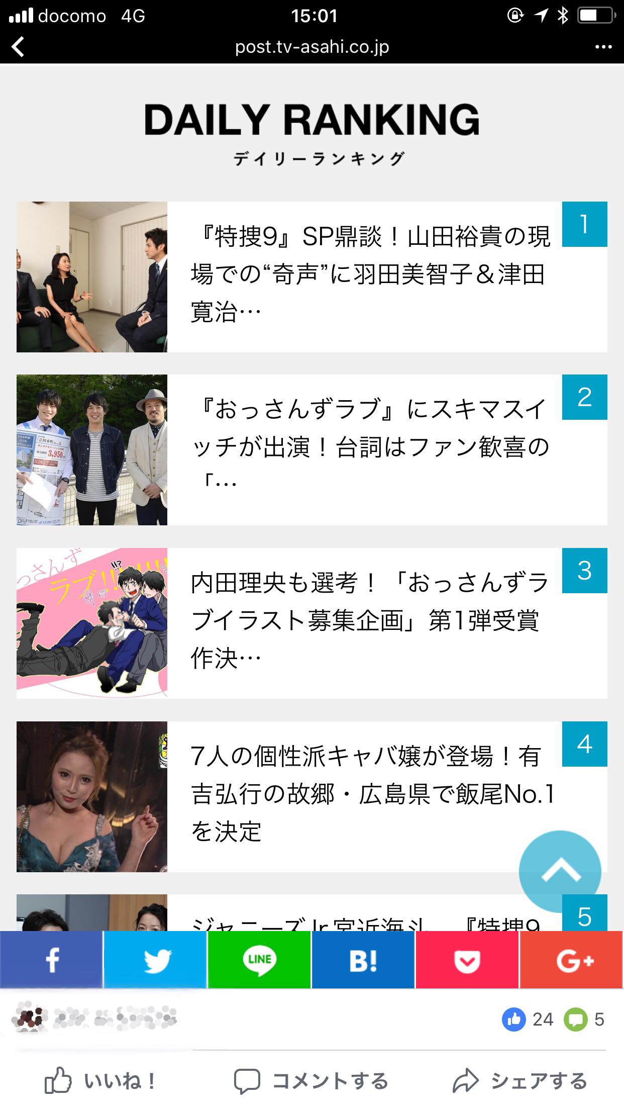リトル山田 Twitter Search Twitter